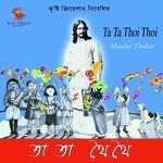 Aye Tobe Soho Chori Monika Thakur Song Download Mp3