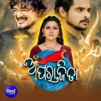 Aparajita Theme Namita Agrawal Song Download Mp3