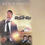 Prayer D. Mohan Song Download Mp3