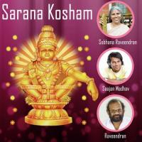 Sarana Kosham Saajan Madhav,Sobhana Raveendran Song Download Mp3