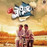 Painjan AV Prafullachandra Song Download Mp3