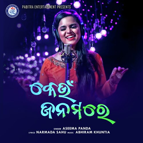 Keun Janamare Aseema Panda Song Download Mp3