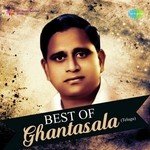 Ghana Ghana Sundara (From "Bhaktha Tukaram") Ghantasala Song Download Mp3