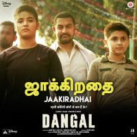 Jaakiradhai Raftaar Song Download Mp3