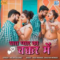 Thara Pyar Ka Chakkar Me Milan Solanki Song Download Mp3