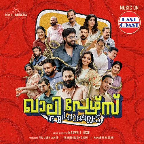 Vaadiveena Vineeth Sreenivasam Song Download Mp3