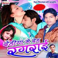 Agi Rat Bhar Chauki Hilawa Na Amrita Dixit,Jonney Jahrila Song Download Mp3