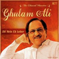 Le Chala Jaan Meri Ghulam Ali Song Download Mp3