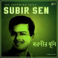 Ami Chini Go Chini Subir Sen Song Download Mp3