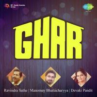 Kahi Divsapurvi Manomay Bhattacharyya Song Download Mp3