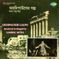 Oedipauser Galpo Pt. 2 Shambhu Mitra Song Download Mp3