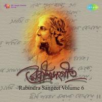 Pratham Yuger Swagatalakshmi Dasgupta Song Download Mp3