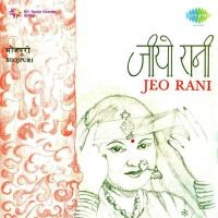 Tani Hokhe De Jawan Piya Jeo Rani Song Download Mp3