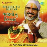 Mera Dard Na Jane Koi Pujya Bhaishree Rameshbhai Oza Song Download Mp3