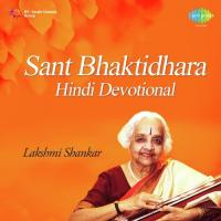 Bal Mohan Dou Karat Biyaroo Pandit Jasraj Song Download Mp3