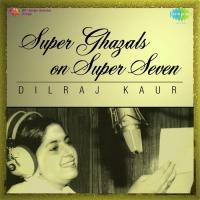 Dil Ka Qarar Legai Mehman Ki Nazar Dilraj Kaur Song Download Mp3