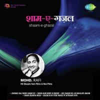 Keh Ke Bhi Na Aye - Geet Mohammed Rafi Song Download Mp3