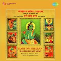 Shri Krishna Charit Manas - 2 Shri Krishna Charit Manas Song Download Mp3