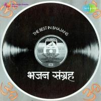 Dam Dam Dam Damroo Baje Hari Om Sharan Song Download Mp3