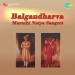 Priya Si Ramvaya Mricchakatik Balgandharva Song Download Mp3