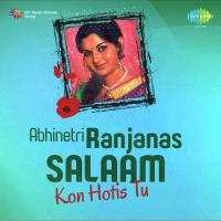 Gupchup Gupchup Swapnat Ramlal Nishad Rahi Ji Song Download Mp3