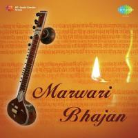 Baba Ramdev Moti Lal Bohra,Anand Kaur Bohra,Shobha Purohit,Gopal Lal Vohra,Shamim Khan Song Download Mp3