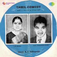 Massage Madhavi L.R. Anjali,M.R. Chandran Babu,B.V.U. Raghupathy Song Download Mp3