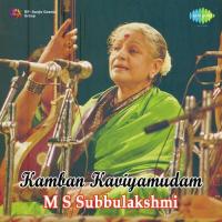 Kaamam Yaavaiyum M. S. Subbulakshmi,Radha Vishwanathan Song Download Mp3