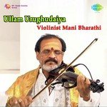 Thiruchenduril Kadalorathil Manibharathi Song Download Mp3