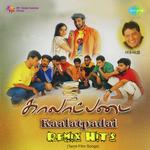 Kannaale Pesi Pesi - Remix Mano,Adithyan Song Download Mp3