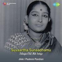 Parisuddha Vakyamu Padmini Pandian Song Download Mp3