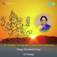 Eesa Mangalam S P Sailaja Song Download Mp3