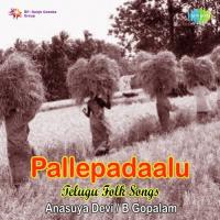 Mandhaloda Maayaloda A. Anasuya Devi,V. Seetha Devi,T.R. Jayadev,G. Anandramakrishna,B. Gopalam,K. Mallikarjuna Rao Song Download Mp3