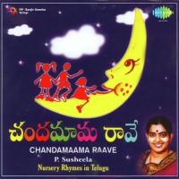 Kokila Pata Nemalamma Aata P. Susheela,Vijaya Lakshmi Sarma Song Download Mp3