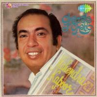 Dayam Pada Hua Mahendra Kapoor Song Download Mp3