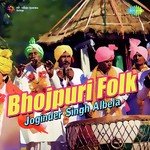 Ulta Ho Gaile Nagaria Joginder Singh Song Download Mp3