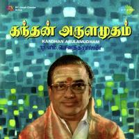 Ella Malarilum S. Lalitha,T.M. Soundararajan Song Download Mp3