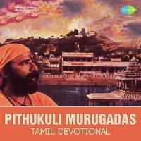 Semman Magalai Pithukuli Murugadas Song Download Mp3