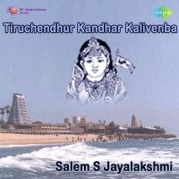 Tiruchendhur Kandhar Kalivenba Pt. 2 S. Jayalakshmi Song Download Mp3