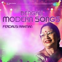 Chhi Chhi Ami Ki Bhul Korechhi Ferdausi Rahman Song Download Mp3