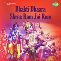 Uthi Shrirama Asha Bhosle Song Download Mp3