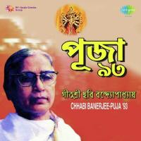 Asthakalin Leela - Medley Pt. -2 Chhabi Banerjee Song Download Mp3