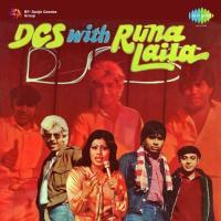 Chal Gori Runa Laila Song Download Mp3