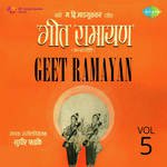 Ashraya Guhe Kade Jankis Pathava Sudhir Phadke Song Download Mp3