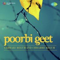 Mori Cholia Masak Gai Re Sarwari Begum Song Download Mp3