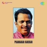 Deenachi Mauli Prabhakar Karekar Song Download Mp3