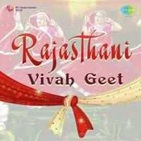 Vivah Geet Dayal Pawar,Anand Kaur Bohra Song Download Mp3