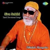 Kovina Poonguyil Pithukuli Murugadas Song Download Mp3