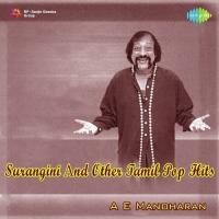 Iya Iya S.N. Surendar Song Download Mp3