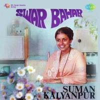 Kitni Bar Mile Tum Mujh Se Suman Kalyanpur Song Download Mp3